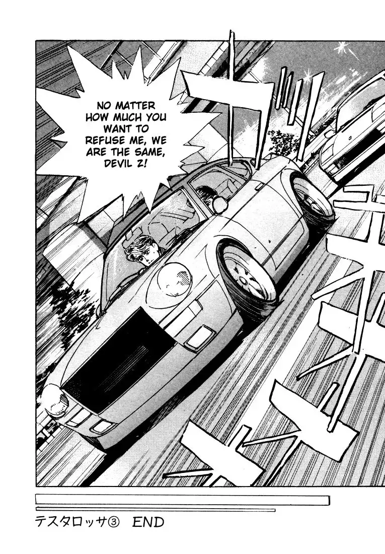 Wangan Midnight Chapter 13 22